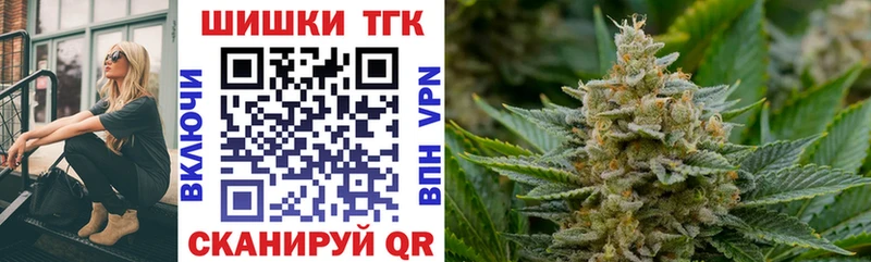 Шишки марихуана план Нерюнгри